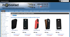 Desktop Screenshot of mobisklad.com.ua